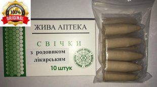 Свічки з кровохлебкой (родовиком) від кровотечі 22528 фото