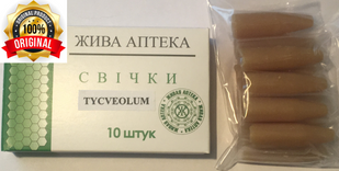 Свічки гарбузові "Tycveolum" з олією насіння гарбуза 22479 фото