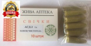 Свічки з АСД-2, посилені масляним екстрактом чистотілу 22579 фото
