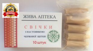 Свічки з екстрактом червоної щітки 22529 фото