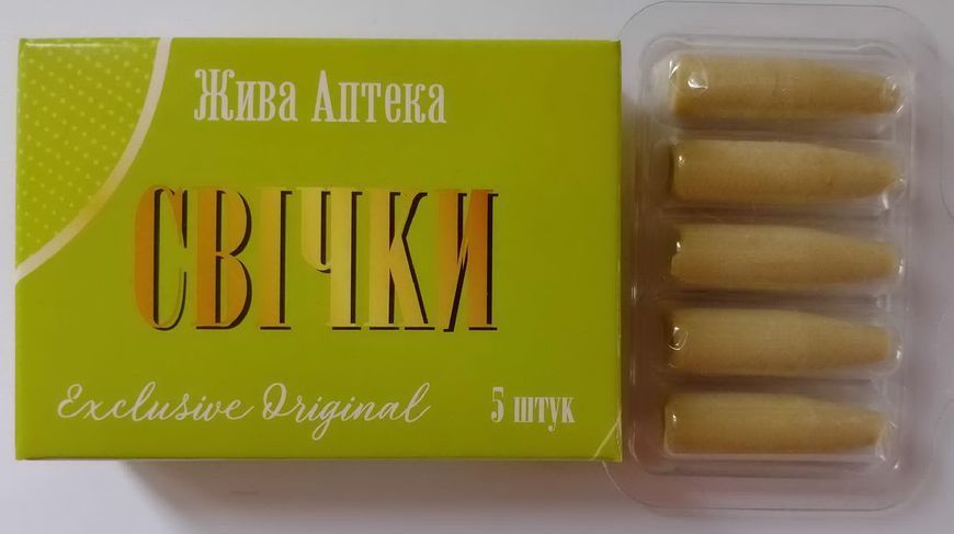 Свічки з АСД-2 (фракція Дорогова) від геморою загоювальні Преміум, 5 шт 22630 фото