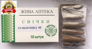 Свічки протипухлинні "Тумороцид-Ш" (фунготерапія Шиітаке) 22481 фото