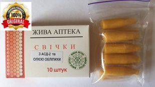 Свічки з АСД-2 та обліпиховою олією (концентрат) 22581 фото