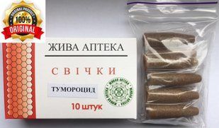 Свічки Тумороцид 22482 фото