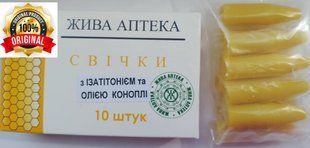 Свічки з ізатитонієм та конопляною олією (при геморое) 22538 фото