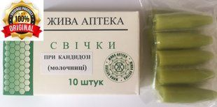 Свічки при кандидозі (молочниці) 22533 фото