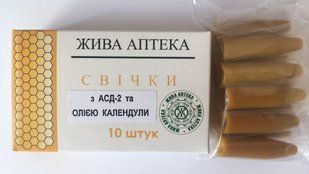 Свічки з АСД-2 (фракція Дорогова) та олією календули 22583 фото