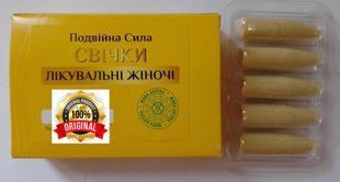 Свічки ЖІНОЧІ 12 трав (посилені протизапальні) Преміум 5 шт 22639 фото