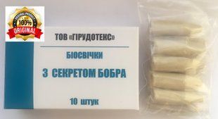 Біосвічки з секретом Бобра 22489 фото
