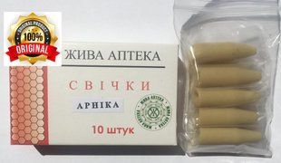 Гомеопатичні свічки Арніка 22590 фото