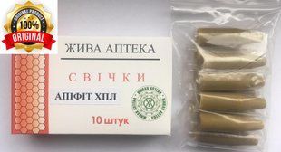 Свічки Апіфіт-ХПЛ з хлорофілом, гомогенатом трутневої личинки, полином та прополісом 22592 фото