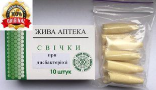 Фітосвечі від дисбактеріозу (пробиотик для кишечника і вагіноза) 22542 фото