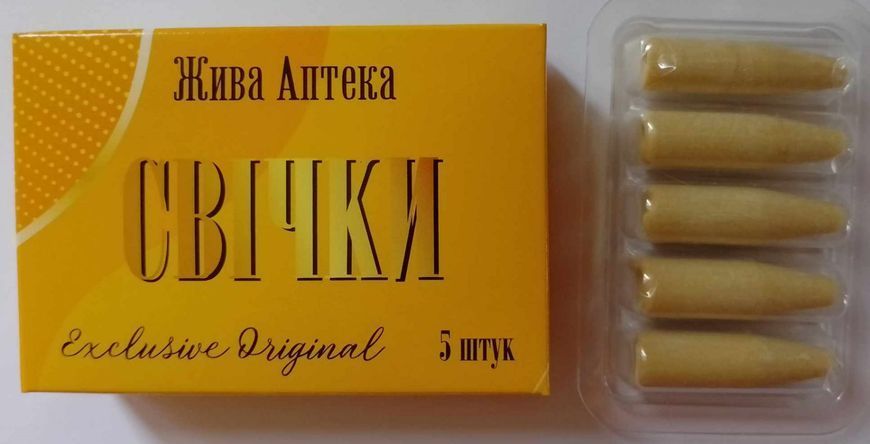 Свічки при полікистозі яєчників (жіночі) Преміум 5 шт 22642 фото